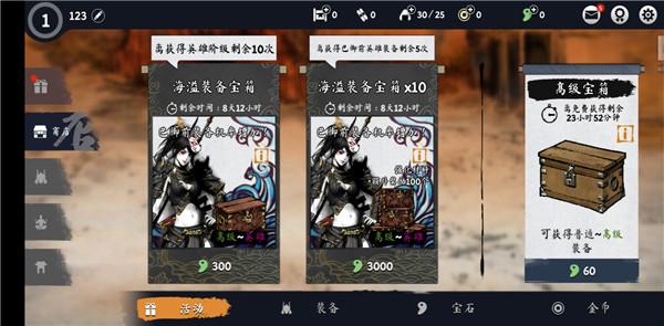 浪人最后的武士最新版下载 v2.7.644 浪人最后的武士最新版下载 v2.7.644