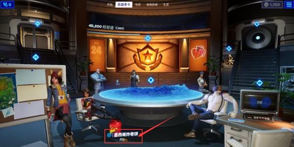 堡垒之夜手游最新版下载 v26.10.0 堡垒之夜手游最新版下载 v26.10.0
