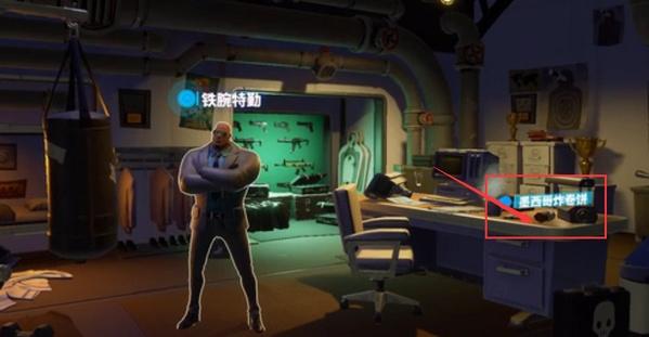 堡垒之夜手游最新版下载 v26.10.0 堡垒之夜手游最新版下载 v26.10.0