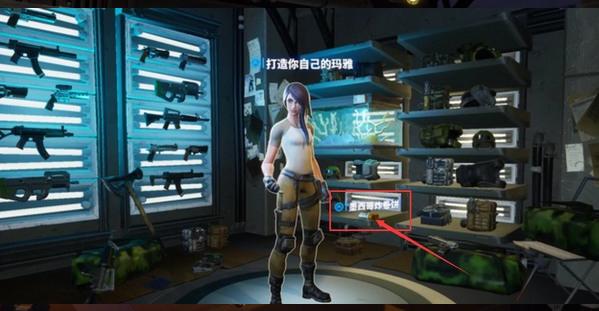 堡垒之夜手游最新版下载 v26.10.0 堡垒之夜手游最新版下载 v26.10.0