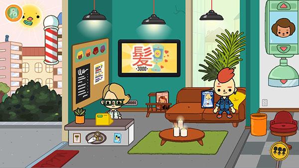 托卡生活世界完整版下载 v1.7.0 托卡生活世界完整版下载 v1.7.0
