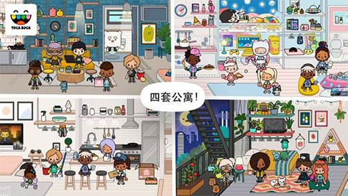 托卡生活世界完整版下载 v1.7.0 托卡生活世界完整版下载 v1.7.0