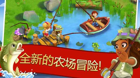 开心农场2乡村度假最新版下载 v23.3.9456 开心农场2乡村度假最新版下载 v23.3.9456
