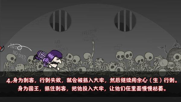 我要当国王最新版下载 v5.0.4 我要当国王最新版下载 v5.0.4