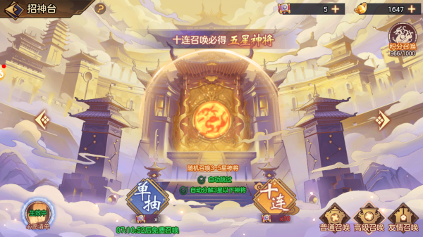西游伏魔记最新版下载 v1.3.0 西游伏魔记最新版下载 v1.3.0