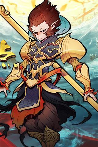 西游伏魔记最新版下载 v1.3.0 西游伏魔记最新版下载 v1.3.0