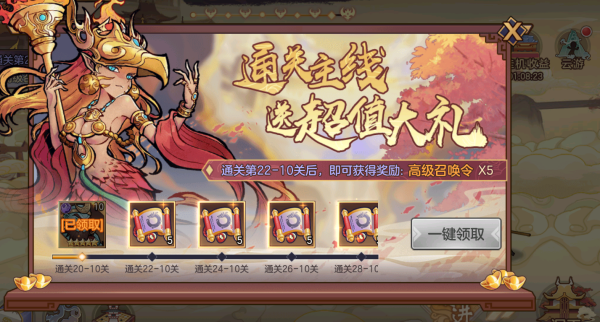 西游伏魔记最新版下载 v1.3.0 西游伏魔记最新版下载 v1.3.0