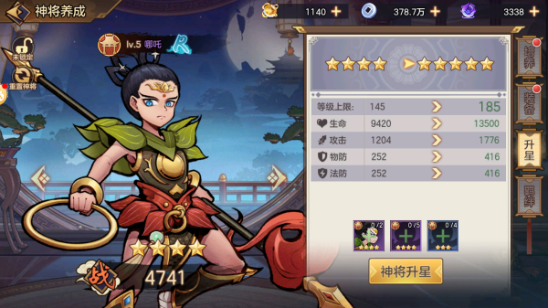 西游伏魔记最新版下载 v1.3.0 西游伏魔记最新版下载 v1.3.0