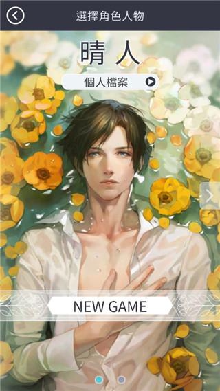 被囚禁的掌心汉化版下载 v3.01.00 被囚禁的掌心汉化版下载 v3.01.00