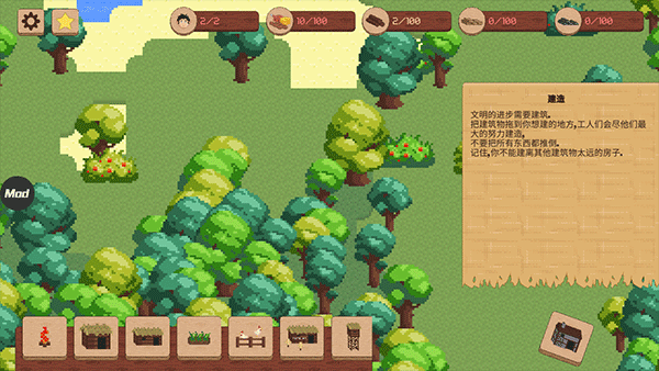 领土战争汉化版下载 v1.1.2 领土战争汉化版下载 v1.1.2