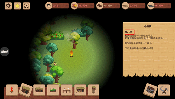 领土战争汉化版下载 v1.1.2 领土战争汉化版下载 v1.1.2