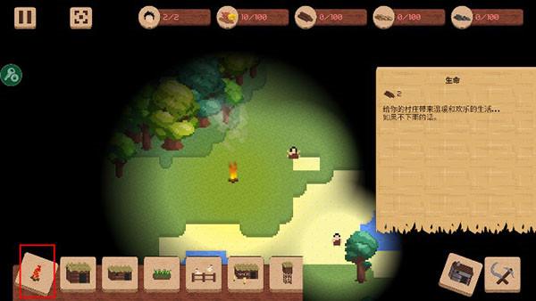 领土战争汉化版下载 v1.1.2 领土战争汉化版下载 v1.1.2