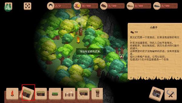 领土战争汉化版下载 v1.1.2 领土战争汉化版下载 v1.1.2