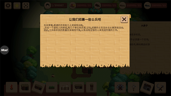 领土战争汉化版下载 v1.1.2 领土战争汉化版下载 v1.1.2