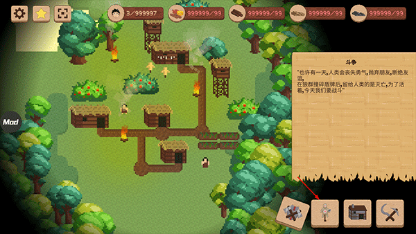 领土战争汉化版下载 v1.1.2 领土战争汉化版下载 v1.1.2