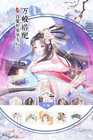 凤凰心计最新版下载 v5.0.9 凤凰心计最新版下载 v5.0.9