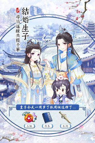凤凰心计最新版下载 v5.0.9 凤凰心计最新版下载 v5.0.9