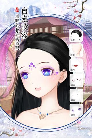 凤凰心计最新版下载 v5.0.9 凤凰心计最新版下载 v5.0.9