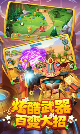 果宝特攻4铠魂突击安卓版下载 v1.0 果宝特攻4铠魂突击安卓版下载 v1.0