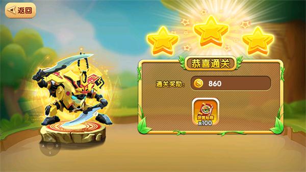 果宝特攻4铠魂突击安卓版下载 v1.0 果宝特攻4铠魂突击安卓版下载 v1.0