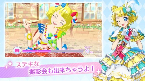 idolland星光乐园安卓最新版下载 v1.0.4