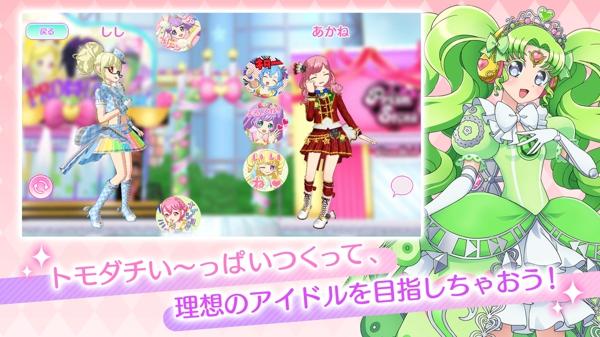 idolland星光乐园安卓最新版下载 v1.0.4