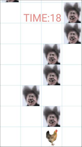 吃掉蔡徐坤安卓版下载 v007 吃掉蔡徐坤安卓版下载 v007
