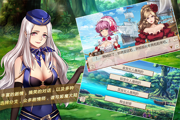 姬魔恋战纪安卓版下载 v2.1.0.0 姬魔恋战纪安卓版下载 v2.1.0.0