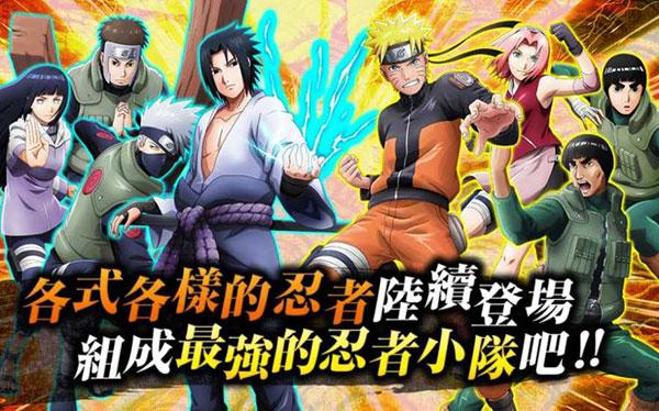忍者热斗最新版下载 v10.6.0 忍者热斗最新版下载 v10.6.0