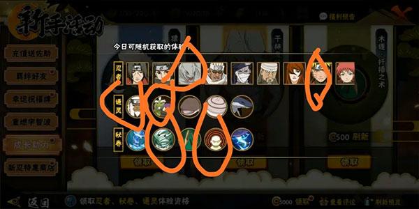 忍者热斗最新版下载 v10.6.0 忍者热斗最新版下载 v10.6.0
