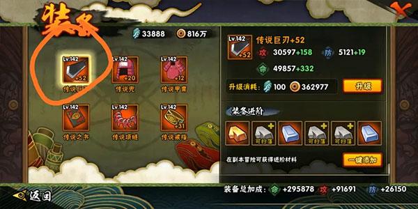 忍者热斗最新版下载 v10.6.0 忍者热斗最新版下载 v10.6.0
