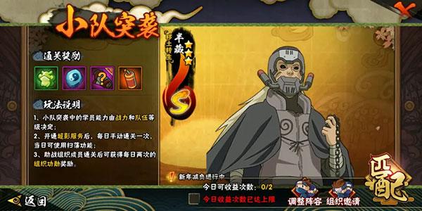 忍者热斗最新版下载 v10.6.0 忍者热斗最新版下载 v10.6.0