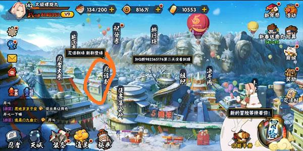 忍者热斗最新版下载 v10.6.0 忍者热斗最新版下载 v10.6.0