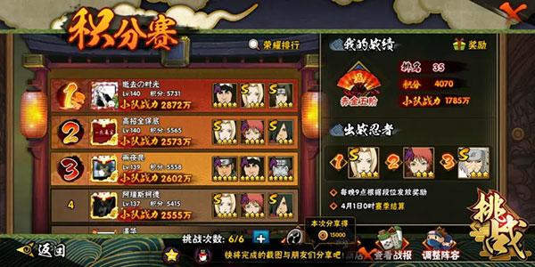 忍者热斗最新版下载 v10.6.0 忍者热斗最新版下载 v10.6.0