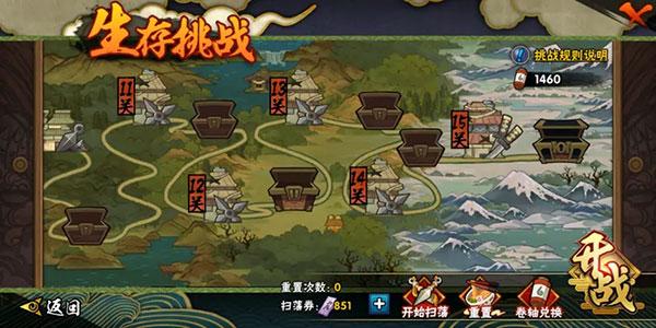 忍者热斗最新版下载 v10.6.0 忍者热斗最新版下载 v10.6.0