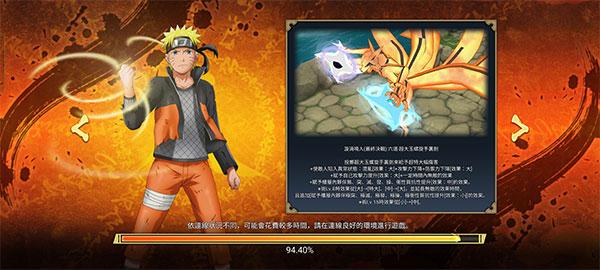忍者热斗最新版下载 v10.6.0 忍者热斗最新版下载 v10.6.0