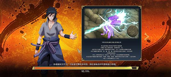 忍者热斗最新版下载 v10.6.0 忍者热斗最新版下载 v10.6.0