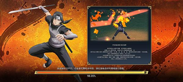 忍者热斗最新版下载 v10.6.0 忍者热斗最新版下载 v10.6.0