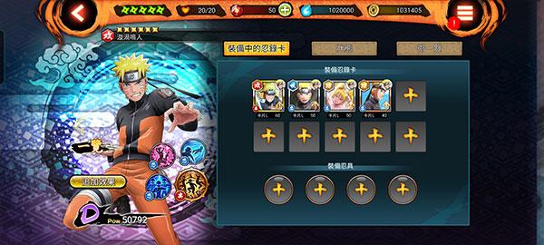 忍者热斗最新版下载 v10.6.0 忍者热斗最新版下载 v10.6.0