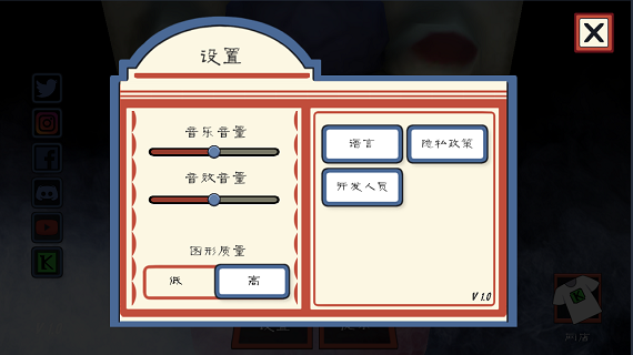 恐怖冰淇淋3内置作弊菜单版下载 v1.0.7 恐怖冰淇淋3内置作弊菜单版下载 v1.0.7