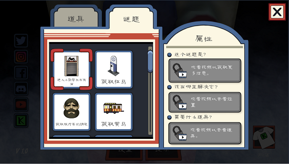恐怖冰淇淋3内置作弊菜单版下载 v1.0.7 恐怖冰淇淋3内置作弊菜单版下载 v1.0.7