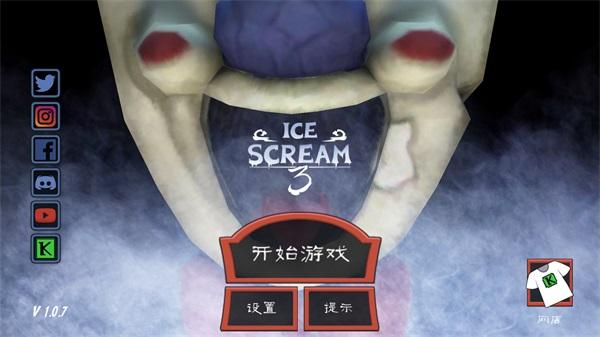恐怖冰淇淋3内置作弊菜单版下载 v1.0.7 恐怖冰淇淋3内置作弊菜单版下载 v1.0.7