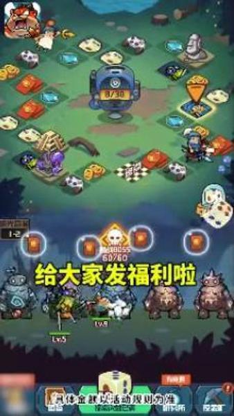 挂机大冒险最新版下载 v1.0.0
