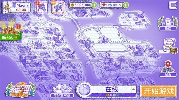 海战棋2中文版下载 v2.8.3 海战棋2中文版下载 v2.8.3