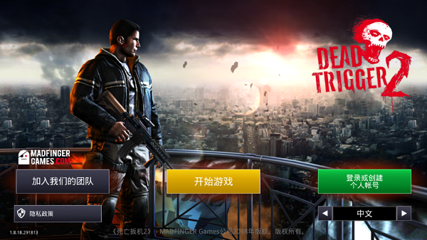 死亡扳机2最新版下载 v1.9.1 死亡扳机2最新版下载 v1.9.1