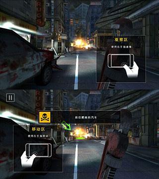 死亡扳机2最新版下载 v1.9.1 死亡扳机2最新版下载 v1.9.1