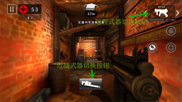死亡扳机2最新版下载 v1.9.1 死亡扳机2最新版下载 v1.9.1
