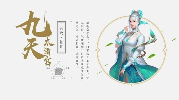 武动乾坤最新版下载 v3.2.1.0 武动乾坤最新版下载 v3.2.1.0