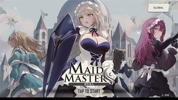 女仆大师汉化版下载 v1.090 女仆大师汉化版下载 v1.090