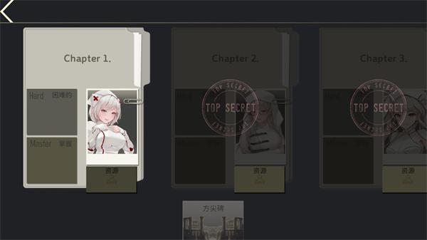女仆大师汉化版下载 v1.090 女仆大师汉化版下载 v1.090